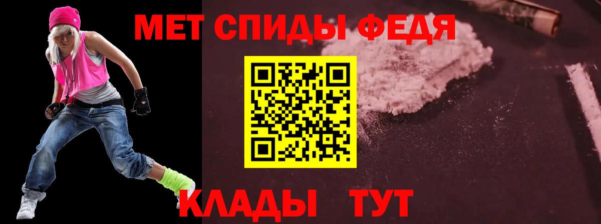 АМФ 97% Железноводск
