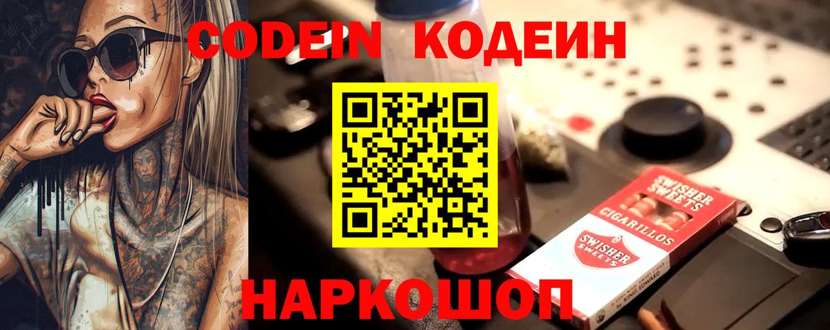MDMA  A PVP СК   Железноводск  Магазины продажи наркотиков  МАРИХУАНА  Вход с VPN  ГАШИШ  МЕФ   Cocaine  Марихуана 