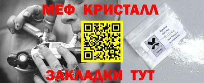 кристаллы Владимир