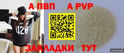 кристаллы Владимир