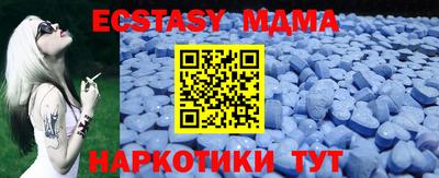 кристаллы Владимир