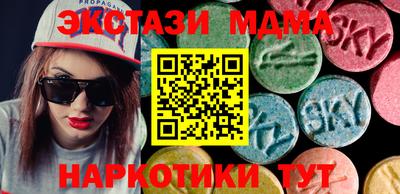 MDMA Premium VHQ Владикавказ