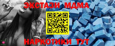 кристаллы Владимир