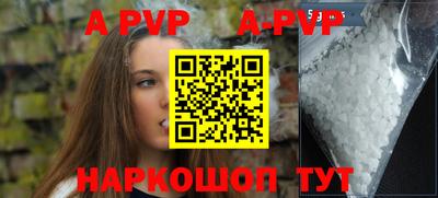 кристаллы Владимир
