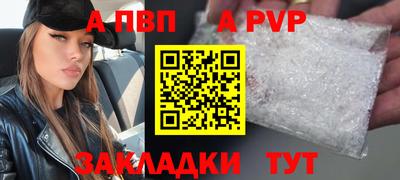 кристаллы Владимир