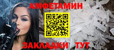 кристаллы Владимир