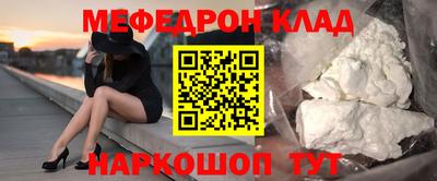 кристаллы Владимир