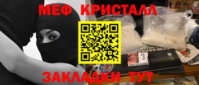 кристаллы Владимир