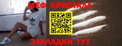 MDMA Premium VHQ Владикавказ