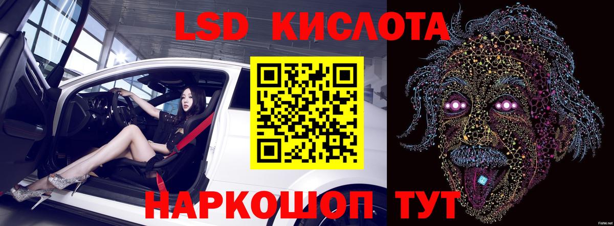ЛСД экстази ecstasy  ЛСД экстази ecstasy  Железноводск  МЕГА онион  Вход с VPN 