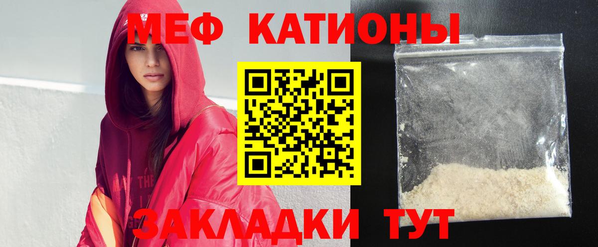 МЕТАДОН Железноводск