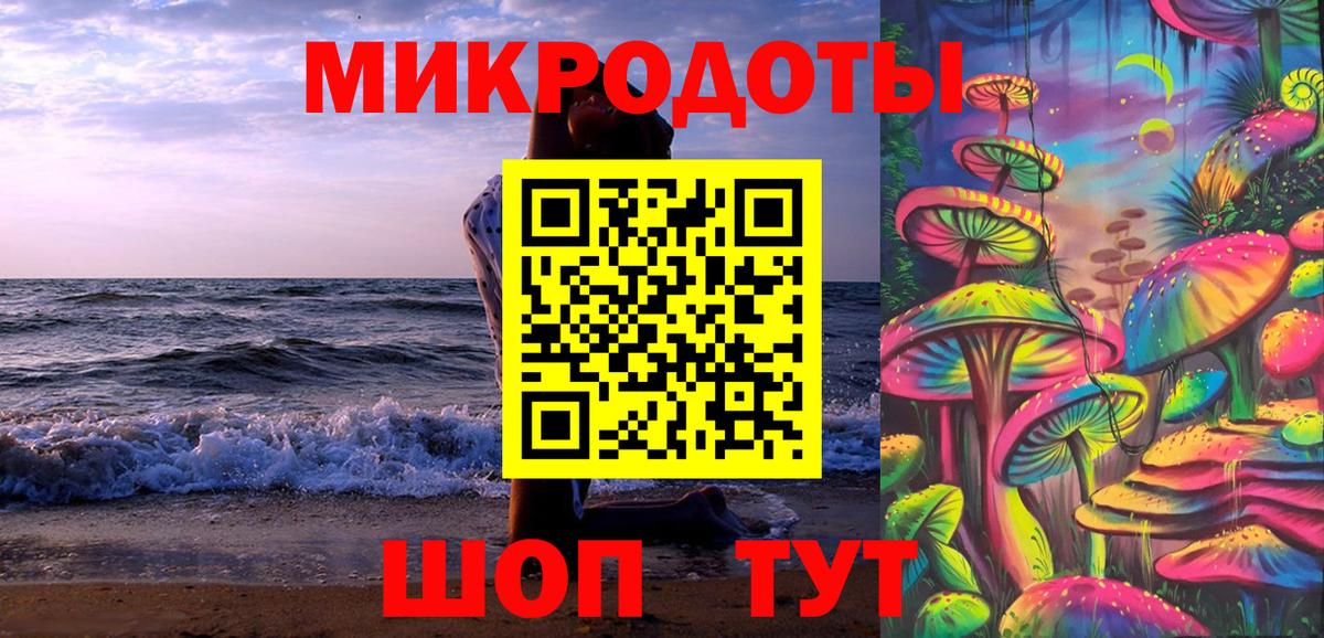 Псилоцибиновые грибы Magic Shrooms  Вход с VPN  Железноводск  Псилоцибиновые грибы ЛСД 