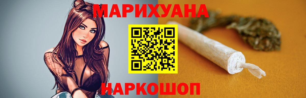 Бошки Шишки индика Железноводск